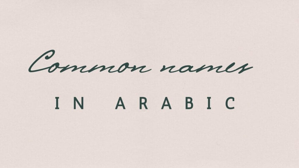 Common names in Arabic