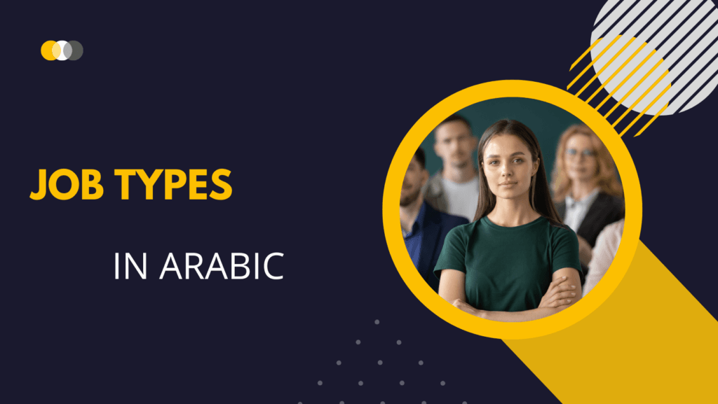 Job Types in arabic