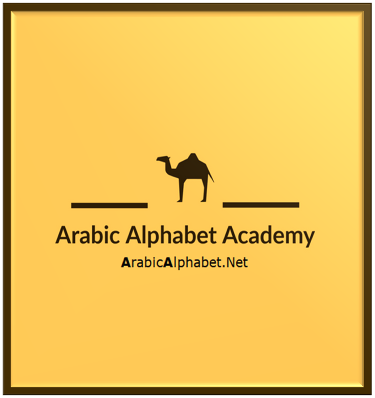 Typing Speed Test Arabic Alphabet Academy