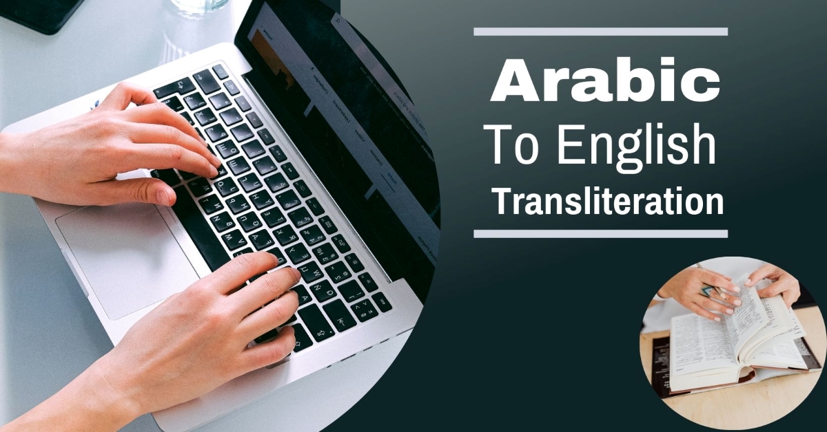 How to get Arabic to English Transliteration accurate and easy!