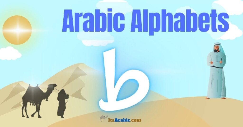 Arabic Alphabets