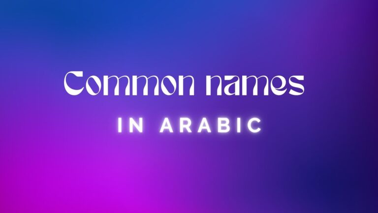 Beautiful Love Names In Arabic