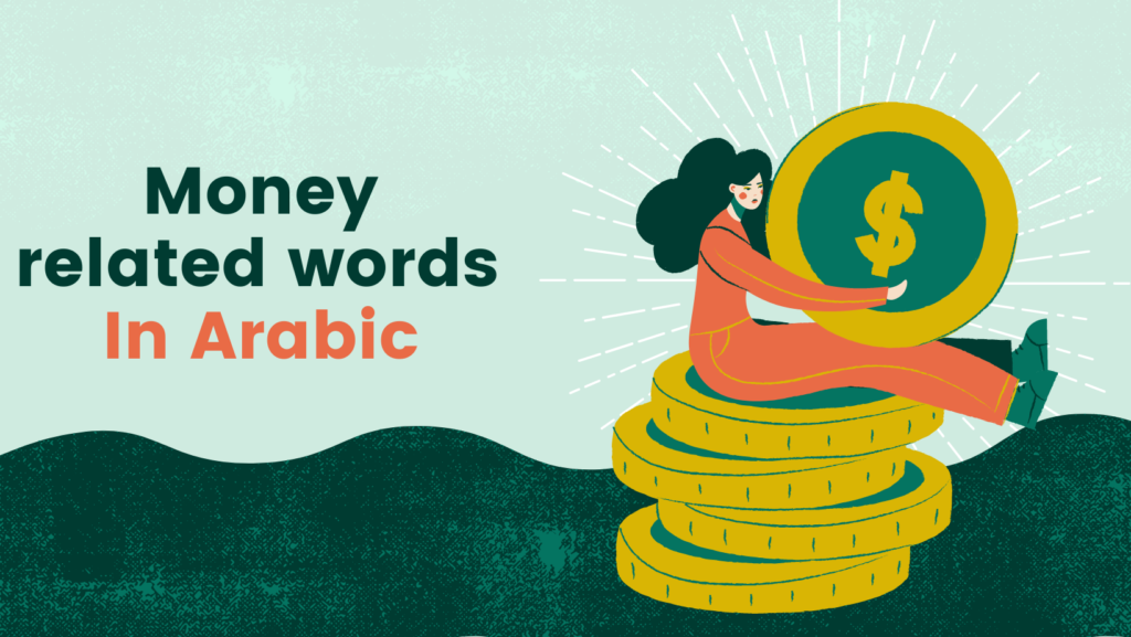 Money related words in arabic