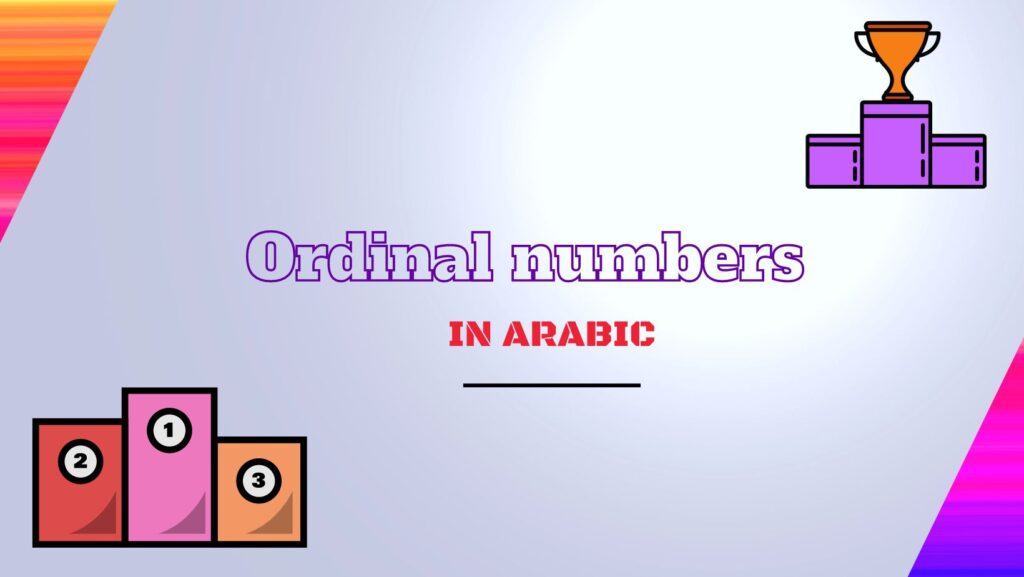 Ordinal numbers in Arabic