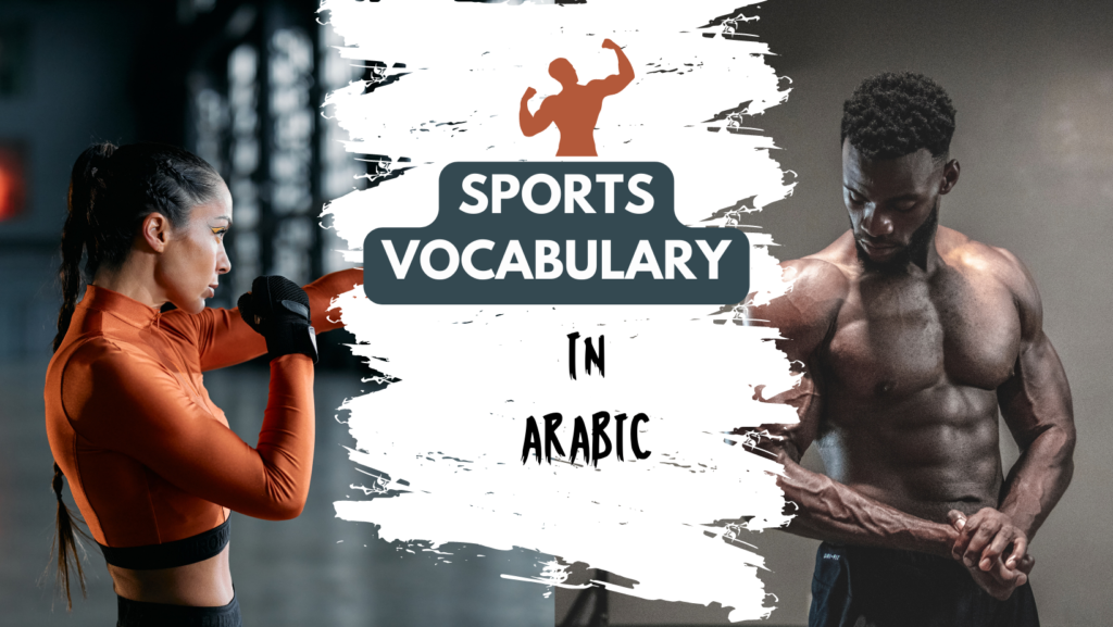 Sports vocabulary in arabic