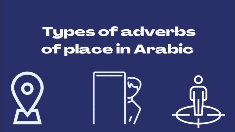 Types Of Adverbs Of Place In Arabic Arabic Alphabet Academy