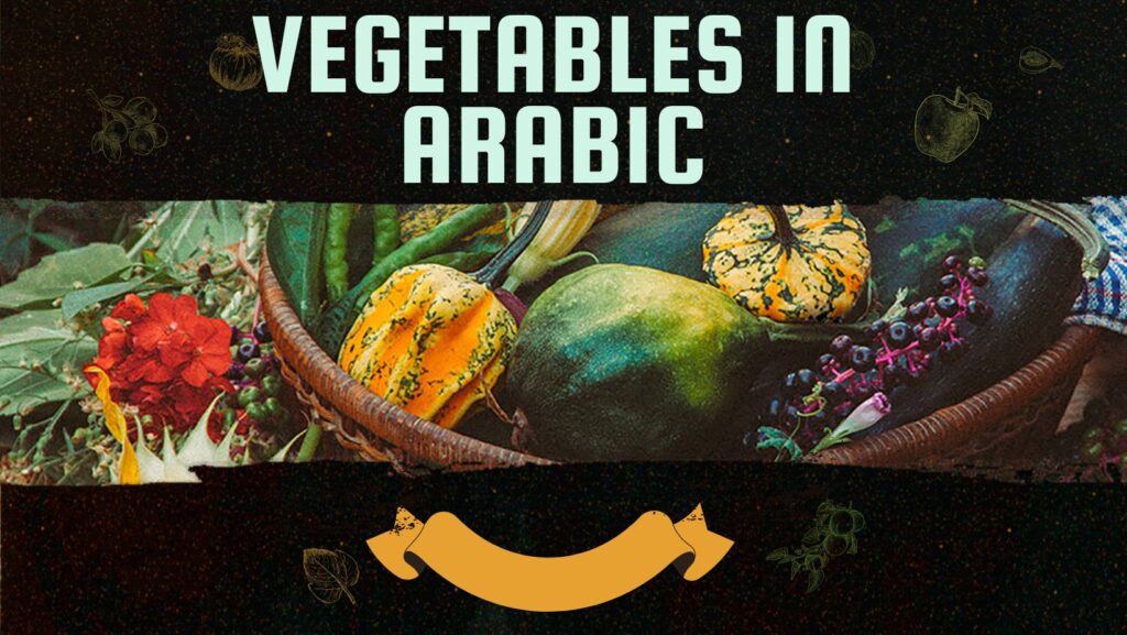 Vegetables in Arabic