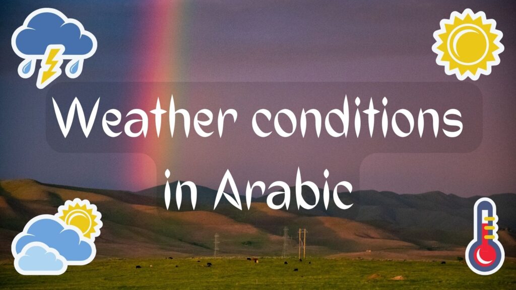 Weather conditions in Arabic